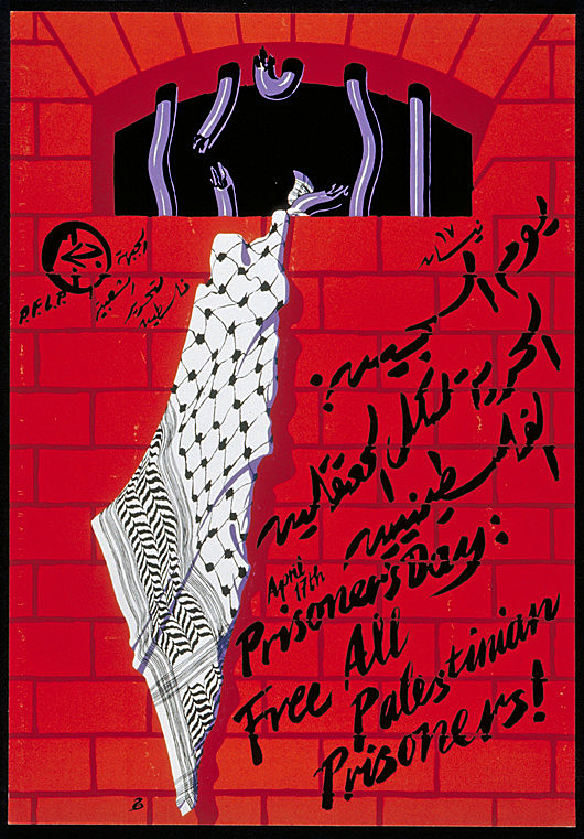17 de abril é o Dia dos Prisioneiros Palestinos