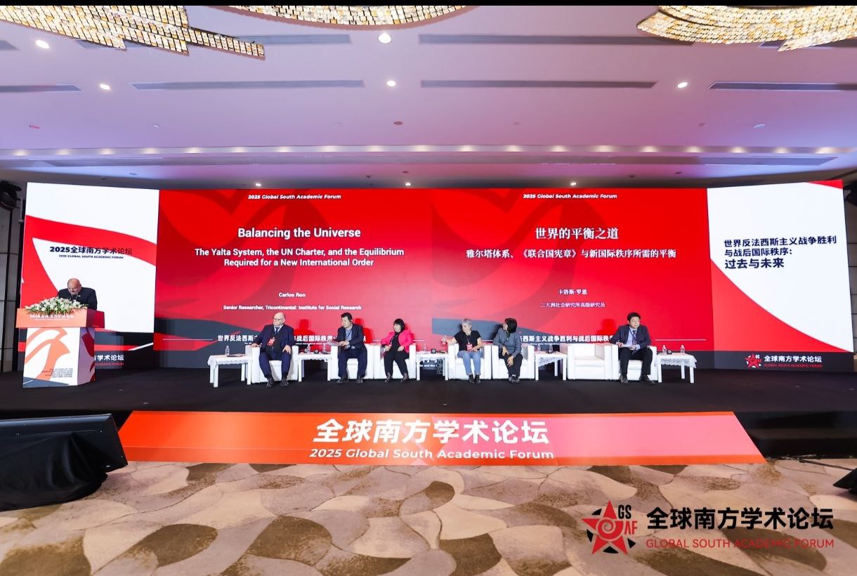 Fórum do Sul Global na China discute memória histórica e multipolaridade
