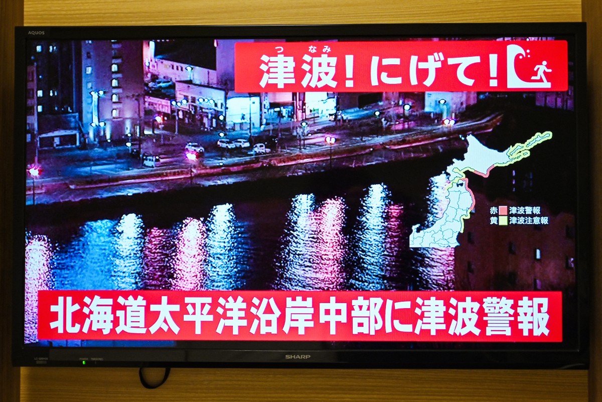 Aviso de tsunami na TV japonesa