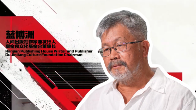 O acusado da História: quem está manipulando a memória de Taiwan